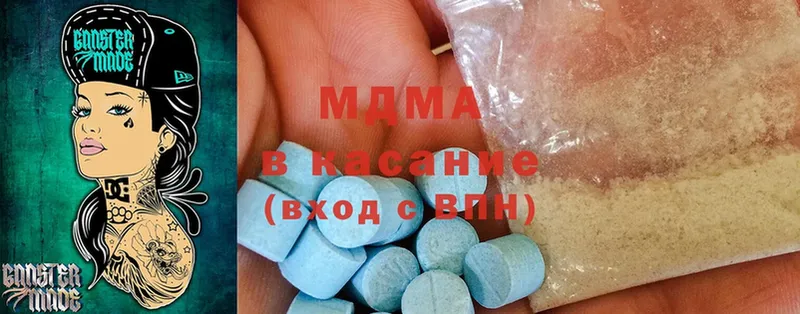 цена   Курлово  MDMA молли 